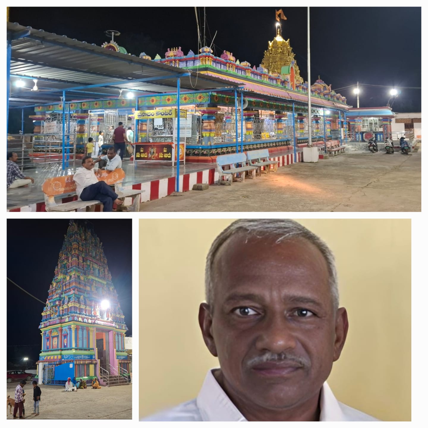 కర్నె హన్మంత్ రావు ఆలయ అధ్యక్ష పదవికి పనికిరాడా??..